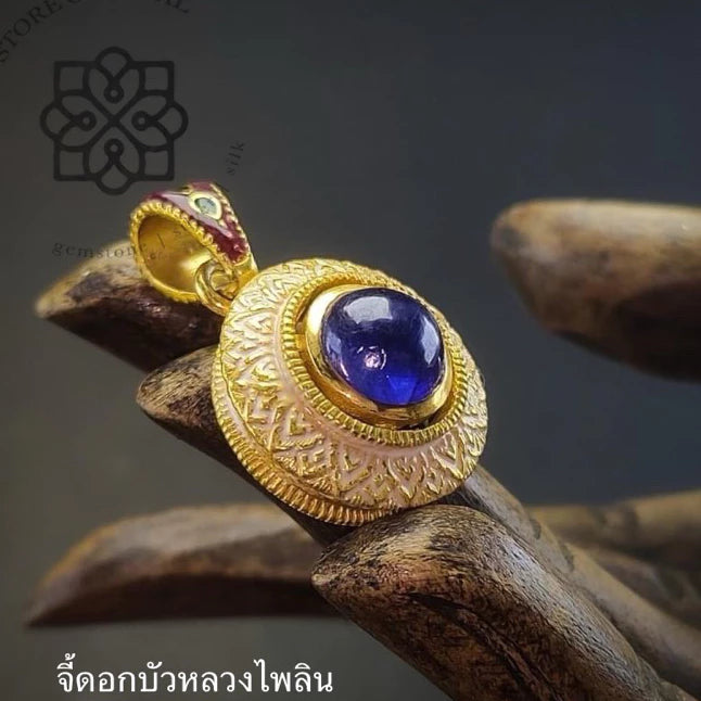 LOTUS SAPPHIRE EMBLEM โลตัส แซฟไฟร์ เอ็มเบลม — จี้ไพลินดีไซน์บัวหลวง